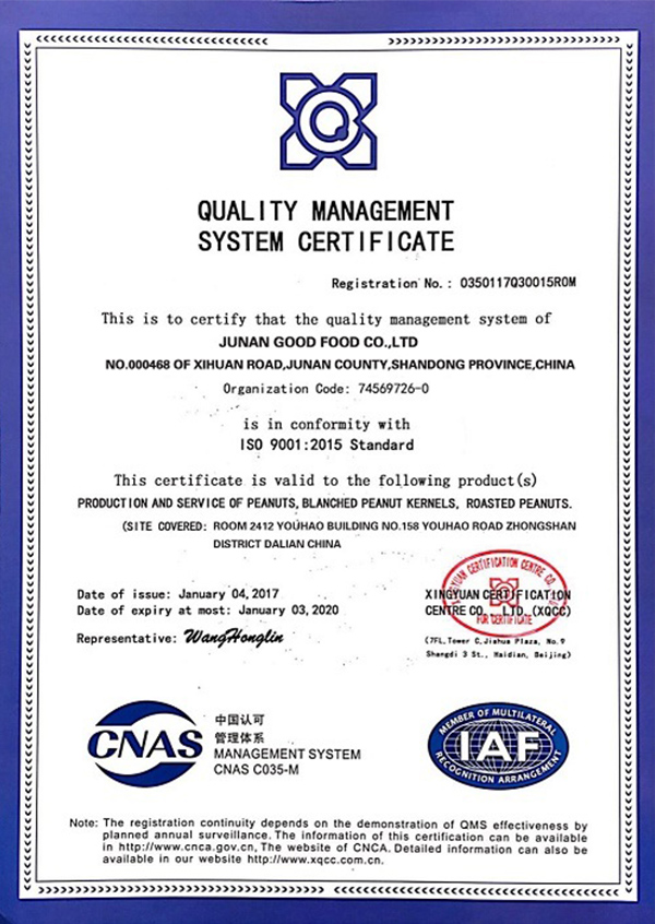 Certificate for Wholesale Peanut, Dried Fruits & Macadamia Products